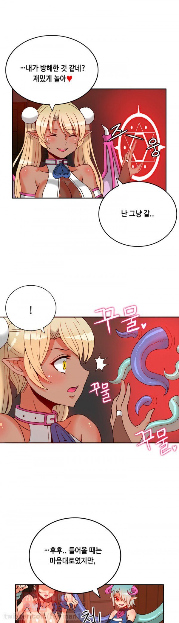 ジョンソン請負業者Ch.0-29