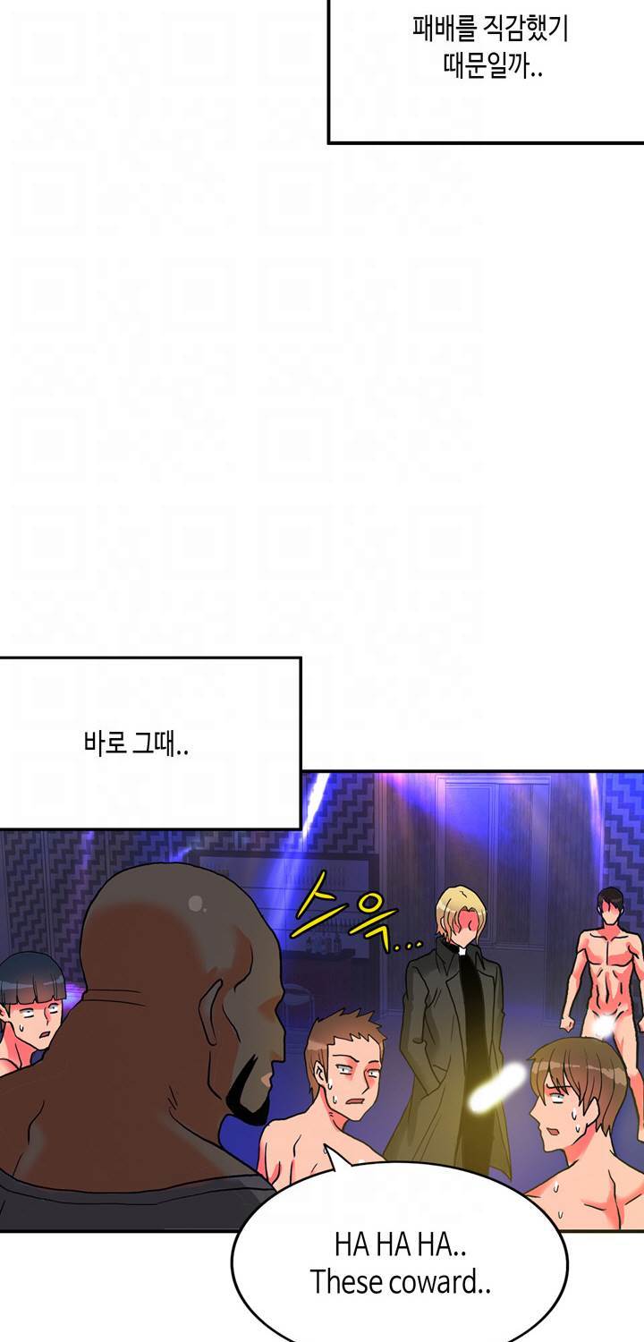 ジョンソン請負業者Ch.0-29