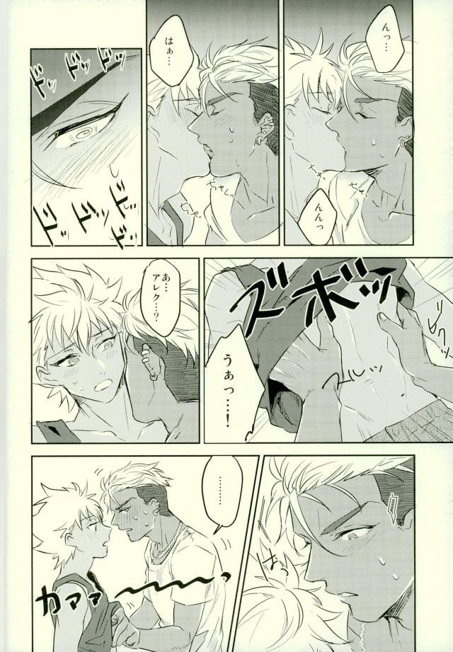 私はあなたがしたいです