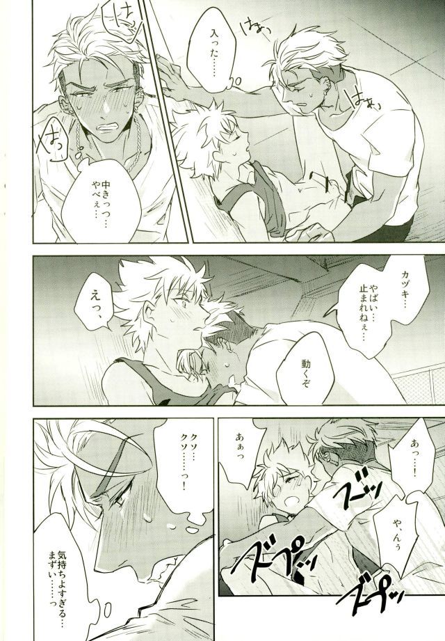 私はあなたがしたいです