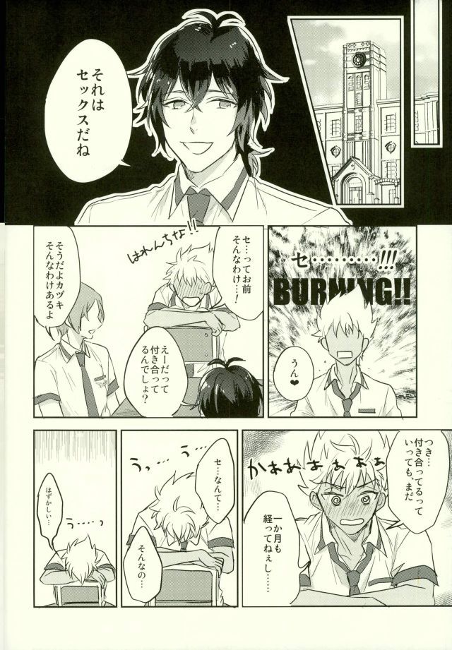 私はあなたがしたいです