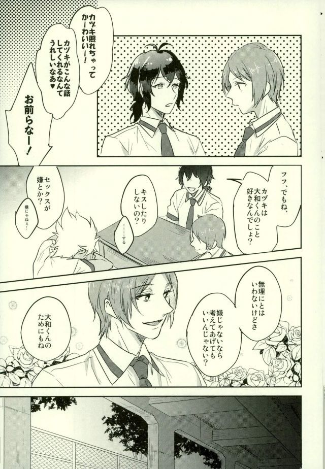 私はあなたがしたいです
