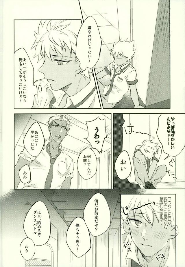 私はあなたがしたいです