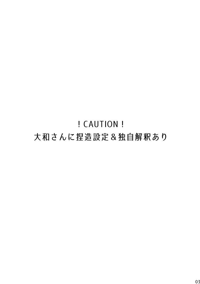 【2 / 12Topste4】大ヒンサンギョサンプルサンプル