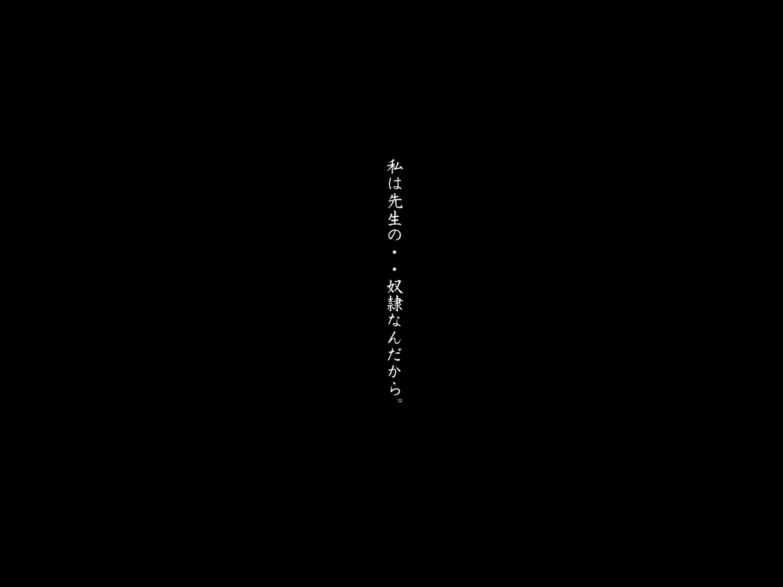 失禁を直すためのサイミンちりょうほう〜狩野城がちりょうへて忍者するろくで〜