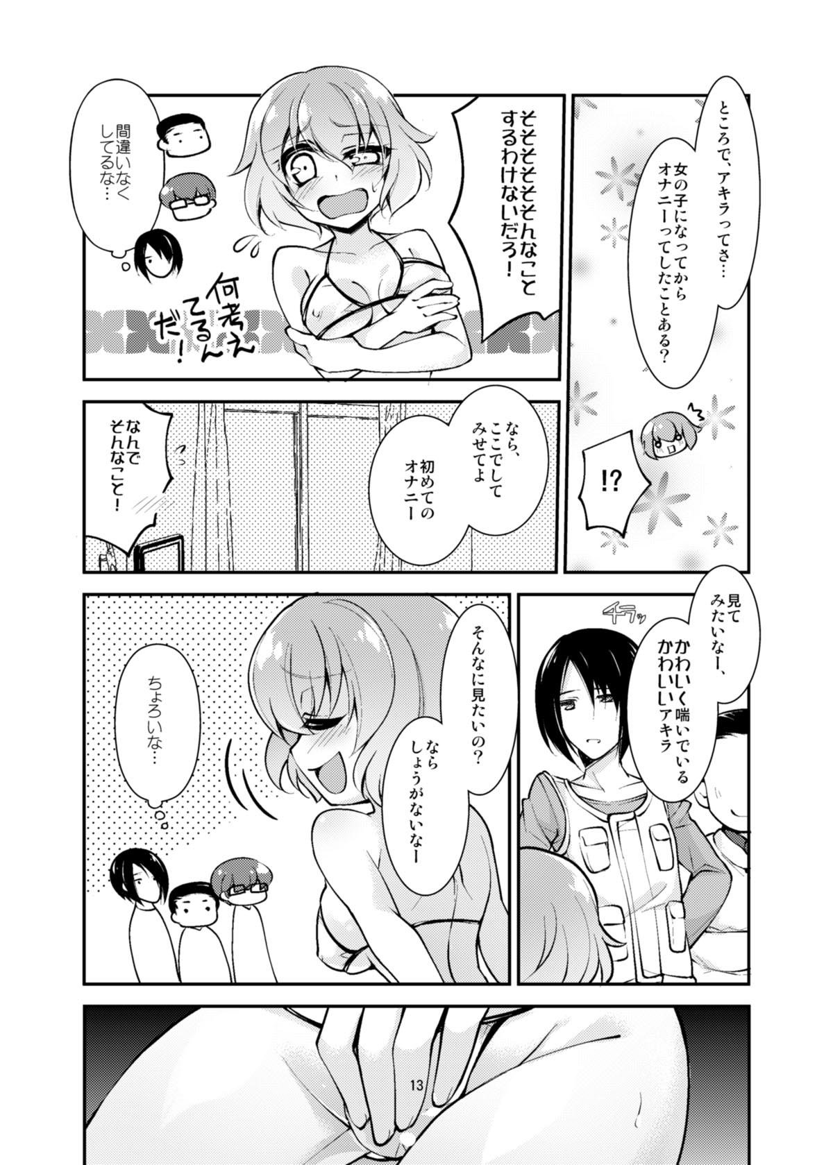 オタサのTSプリンセス