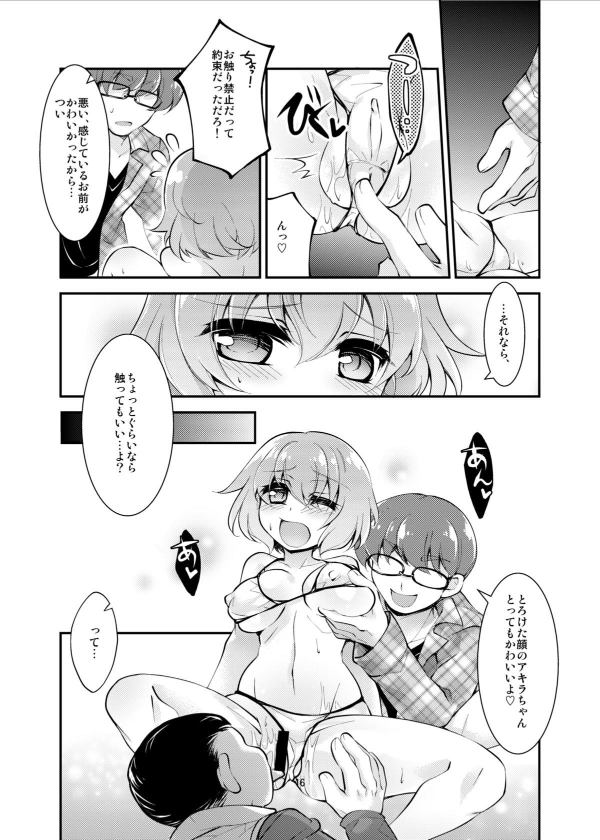 オタサのTSプリンセス