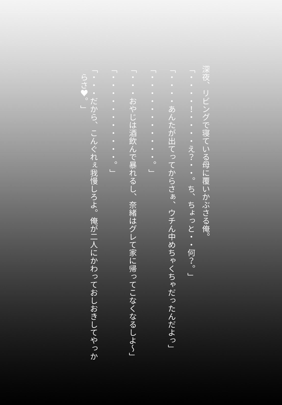 一般的に世界の息子で行われている母親の意見。