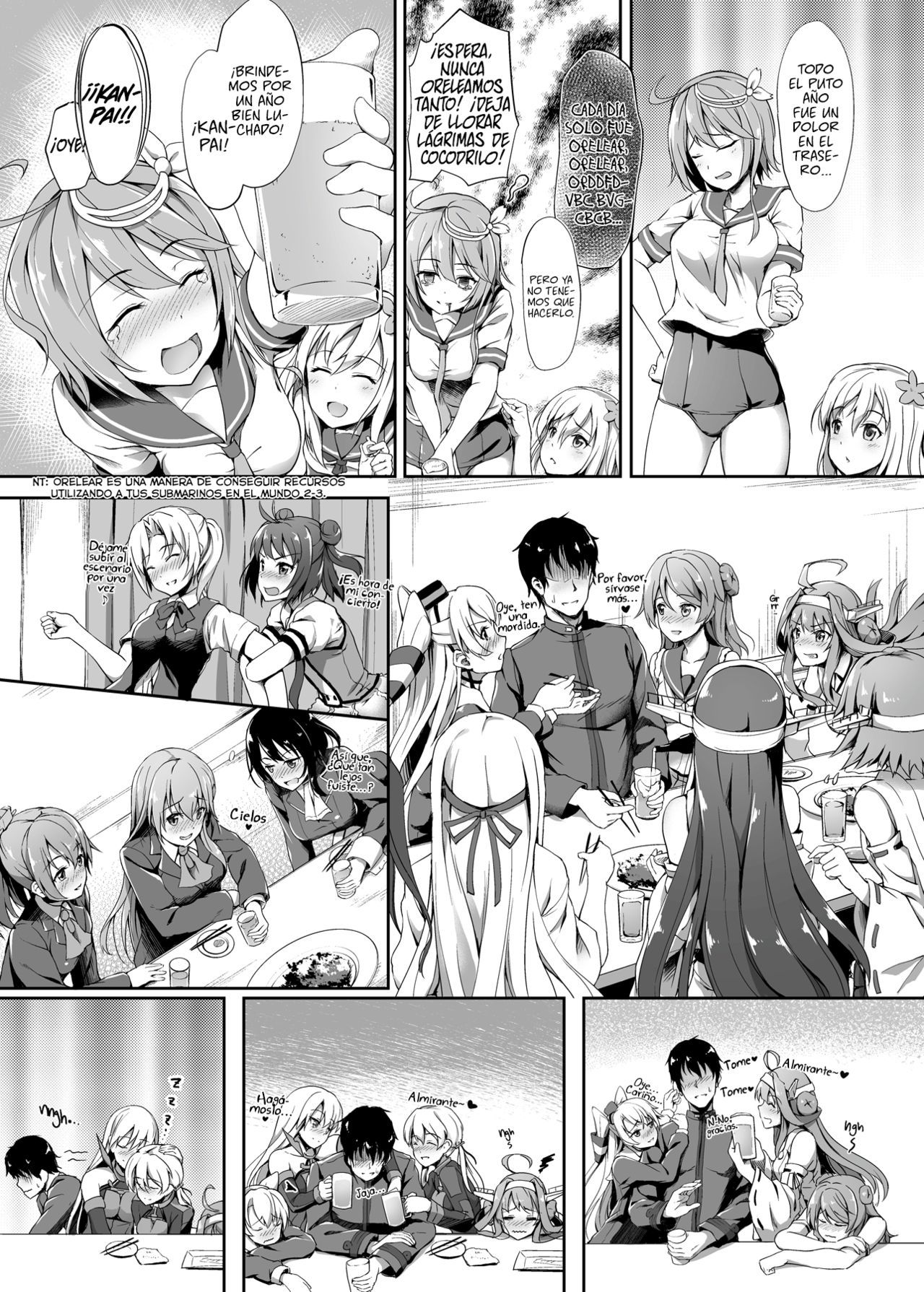 はるなは池内子です