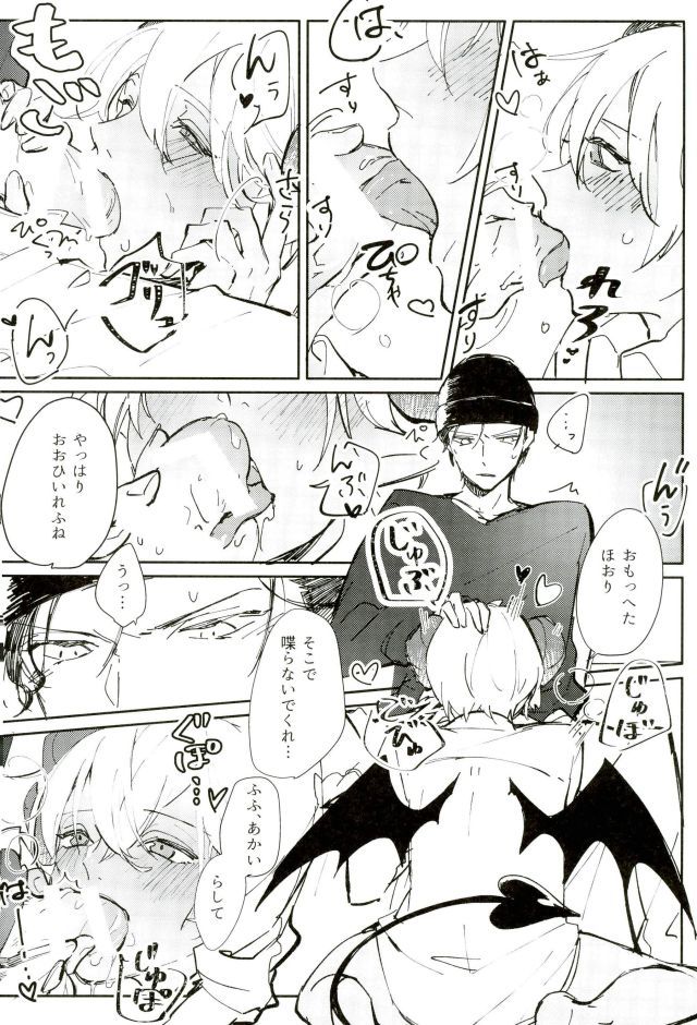 ごはんのじかんです