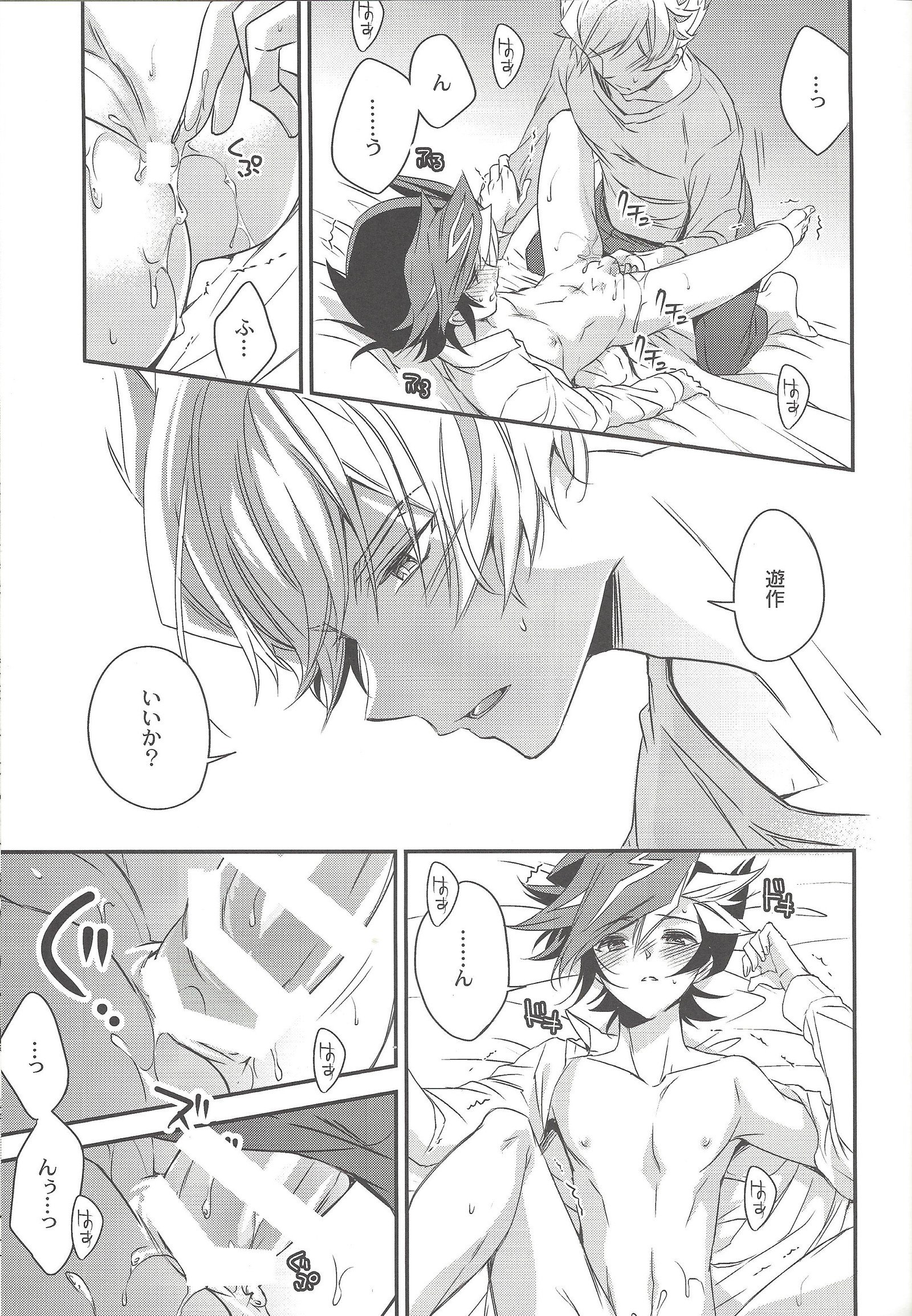 きせきの園咲