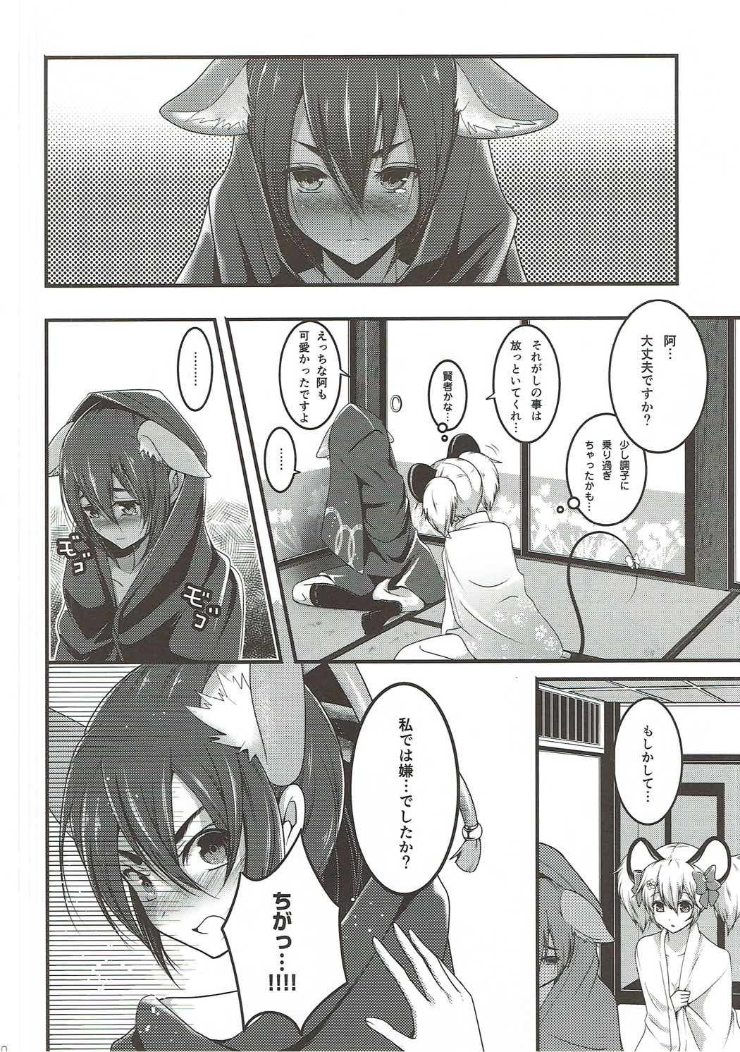 乙女恋色百合交わり