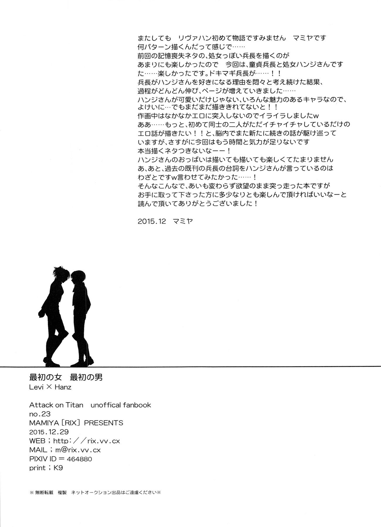 西書の城西書の男