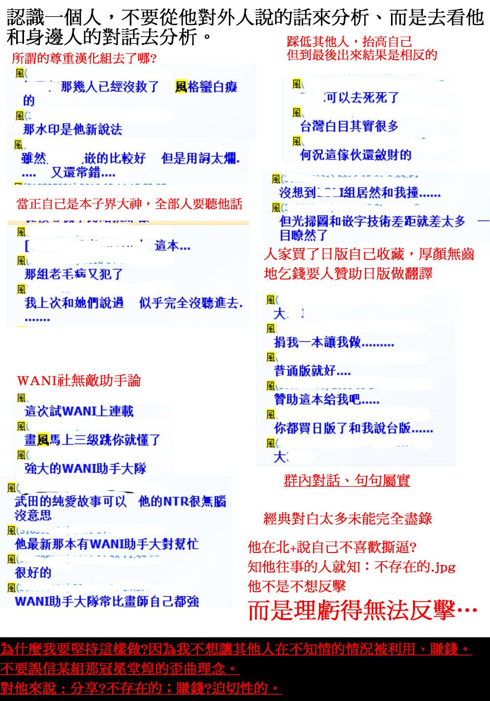 徳泉〜しる〜|特筆先生