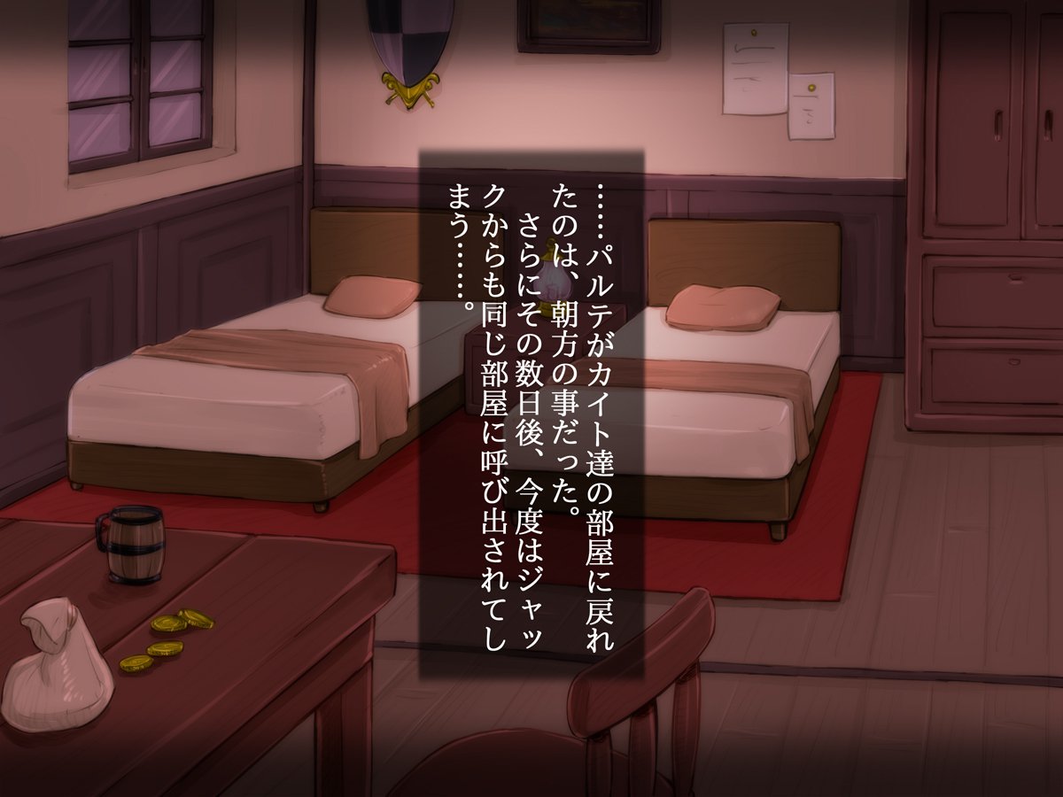 おさななじみのそりょうとまどしがおっさんぼうけんしゃ立に……