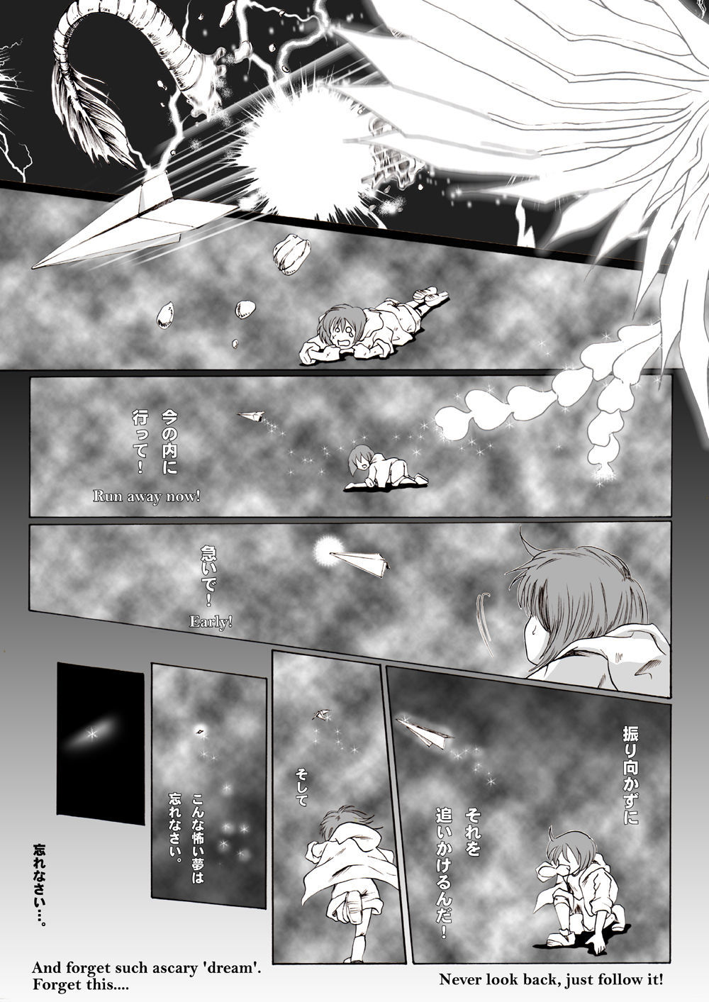 「時の海」の轟音