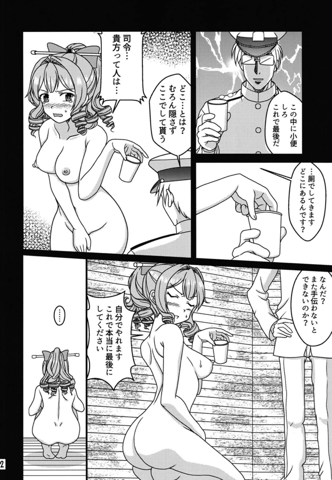 小娘と茶袋