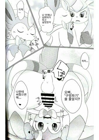 ドレインキス