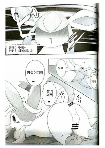 ドレインキス