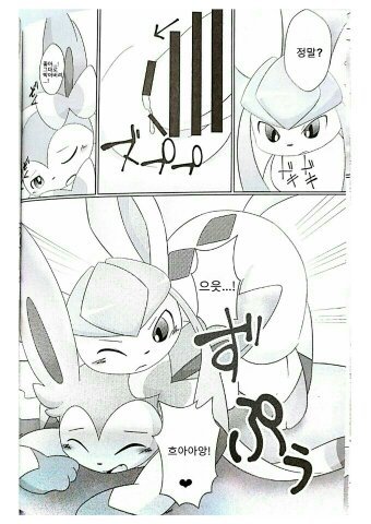 ドレインキス