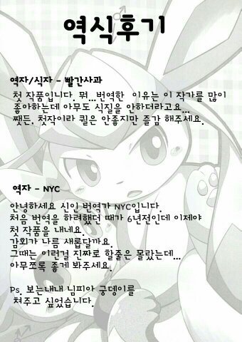 ドレインキス