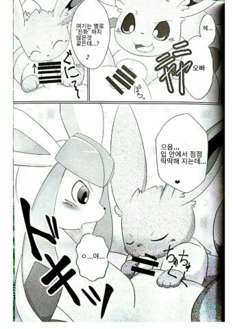 ドレインキス