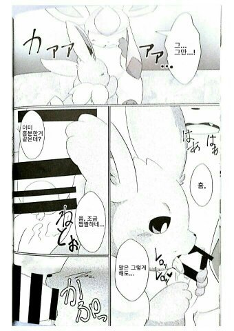 ドレインキス