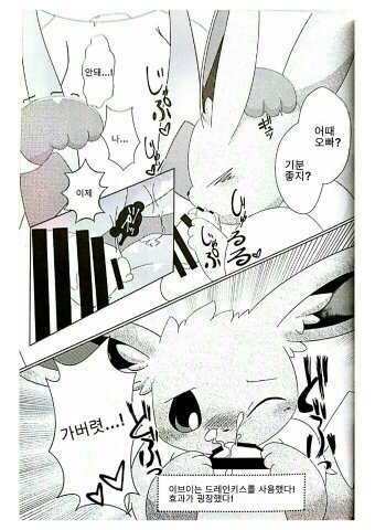 ドレインキス