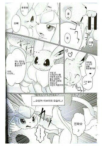 ドレインキス