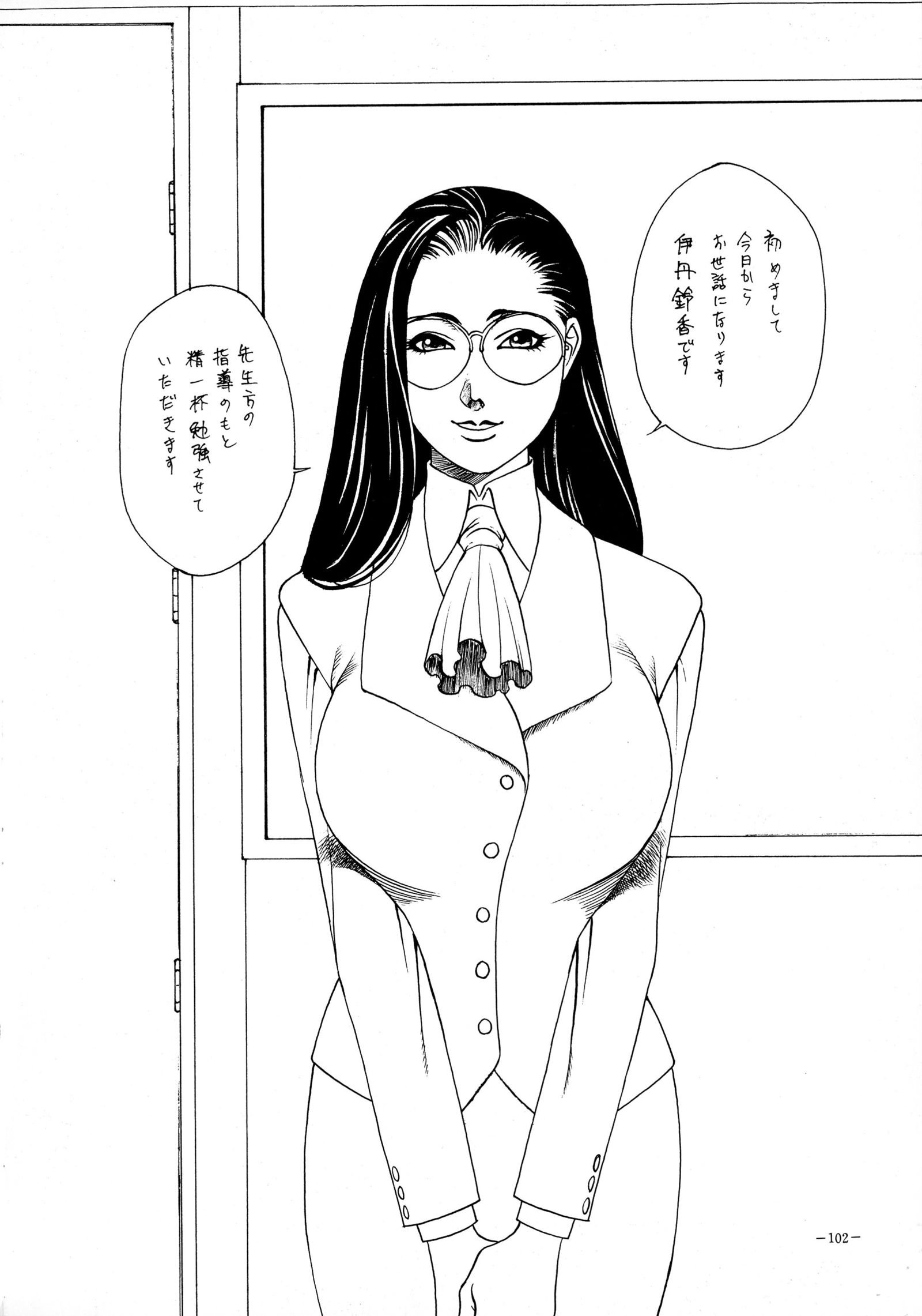 ミスティムーンメトロポリス8