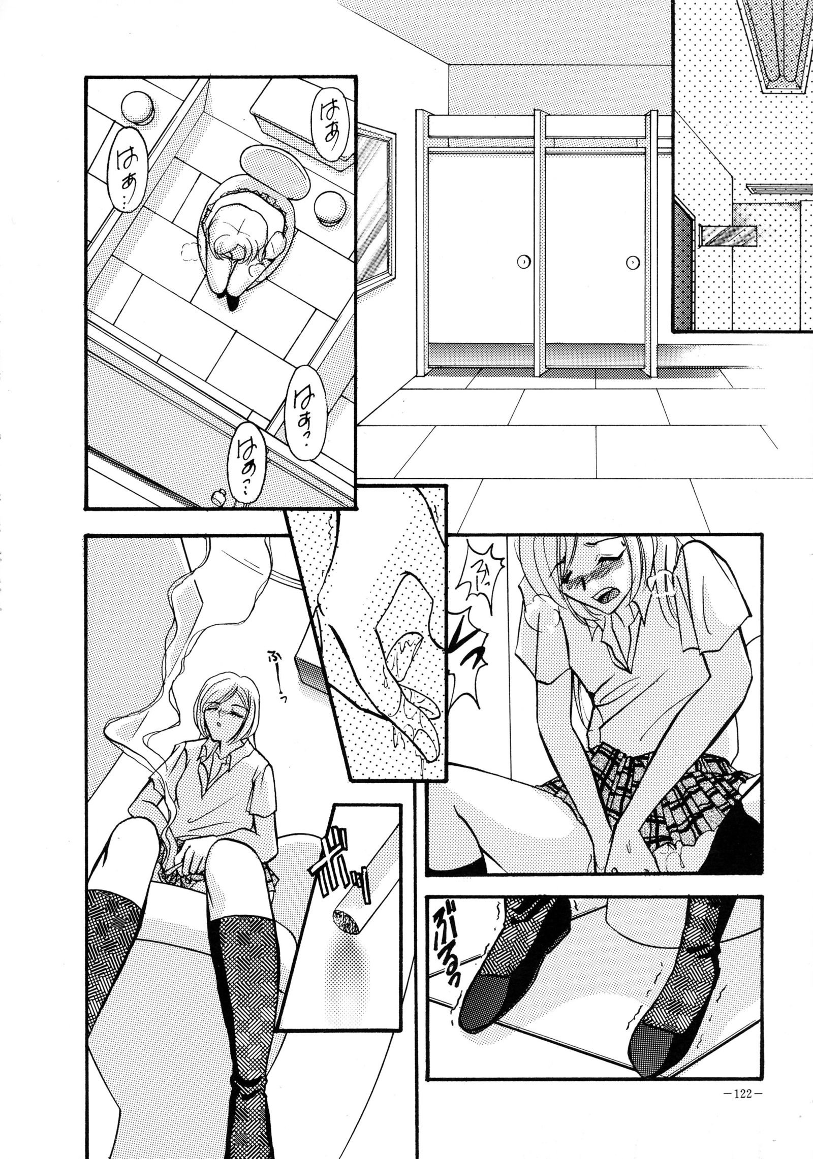 ミスティムーンメトロポリス8