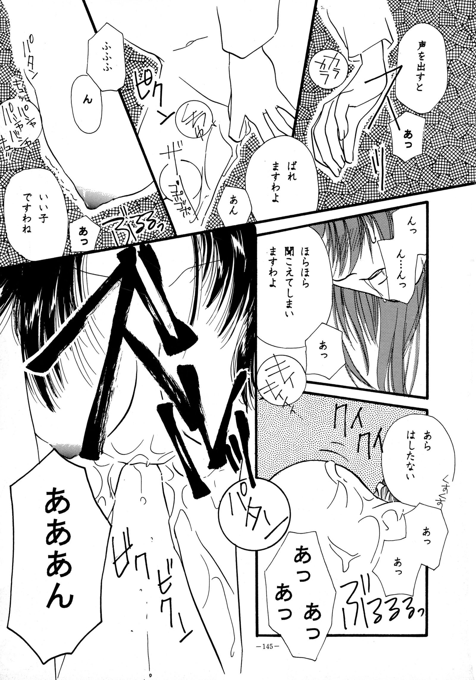 ミスティムーンメトロポリス8