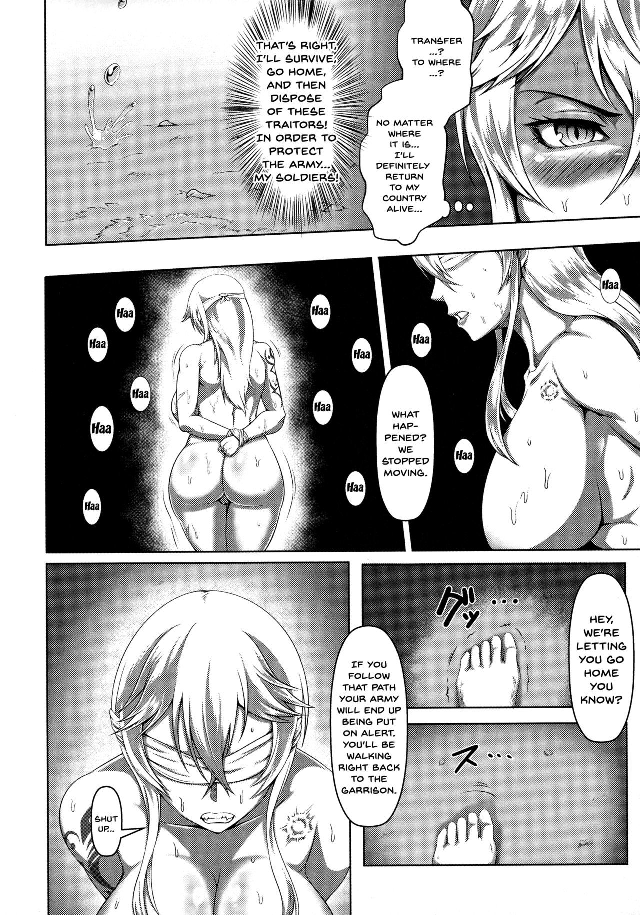 メスブタ天楽くCh.1-7