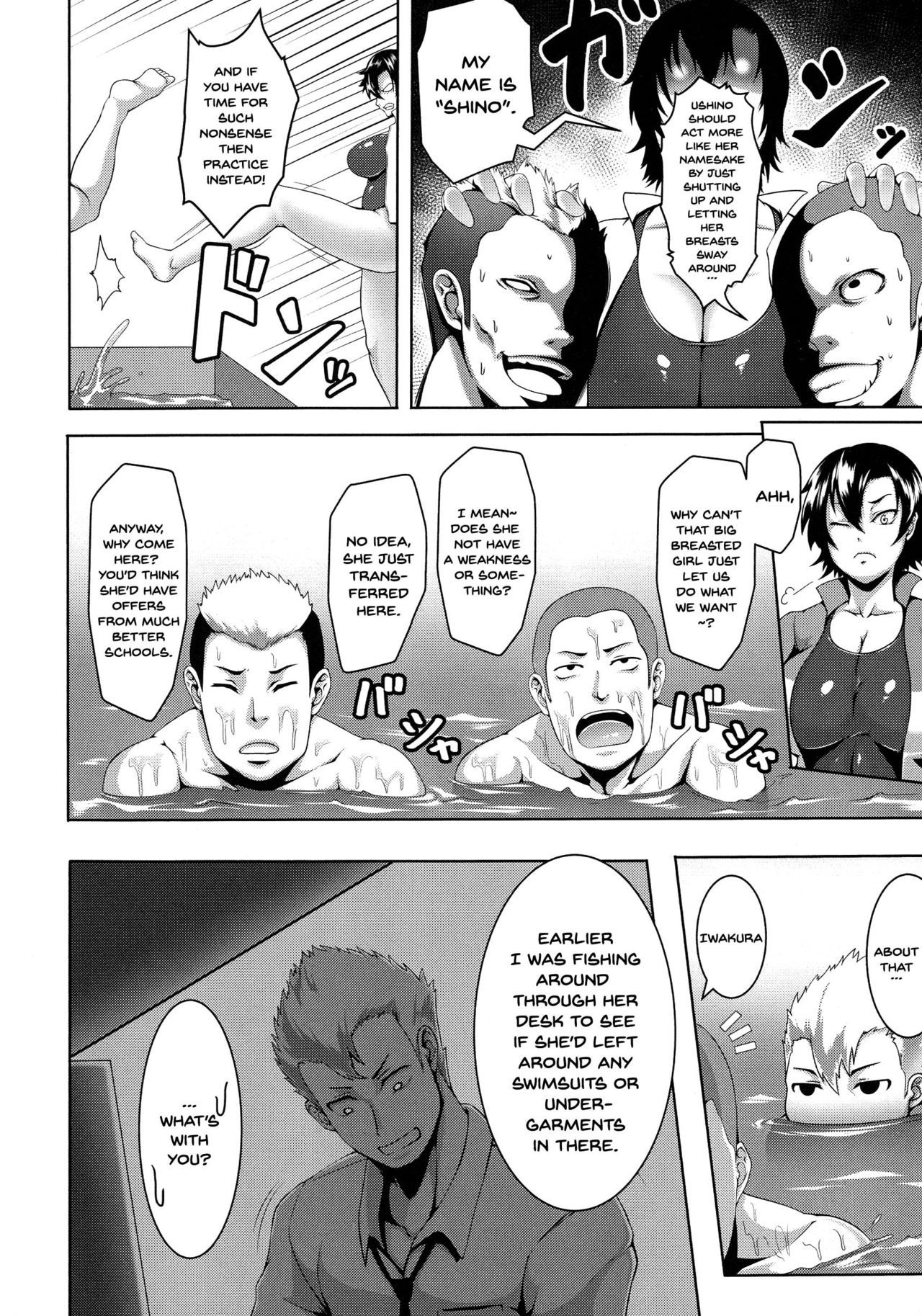 メスブタ天楽くCh.1-7