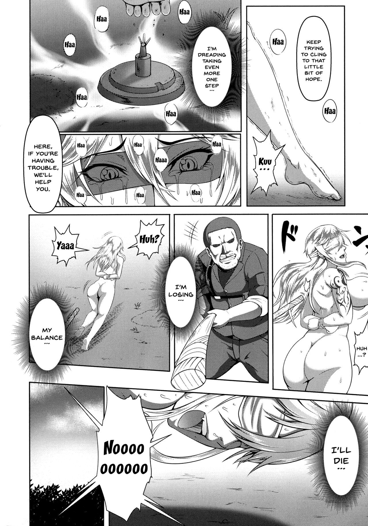 メスブタ天楽くCh.1-7