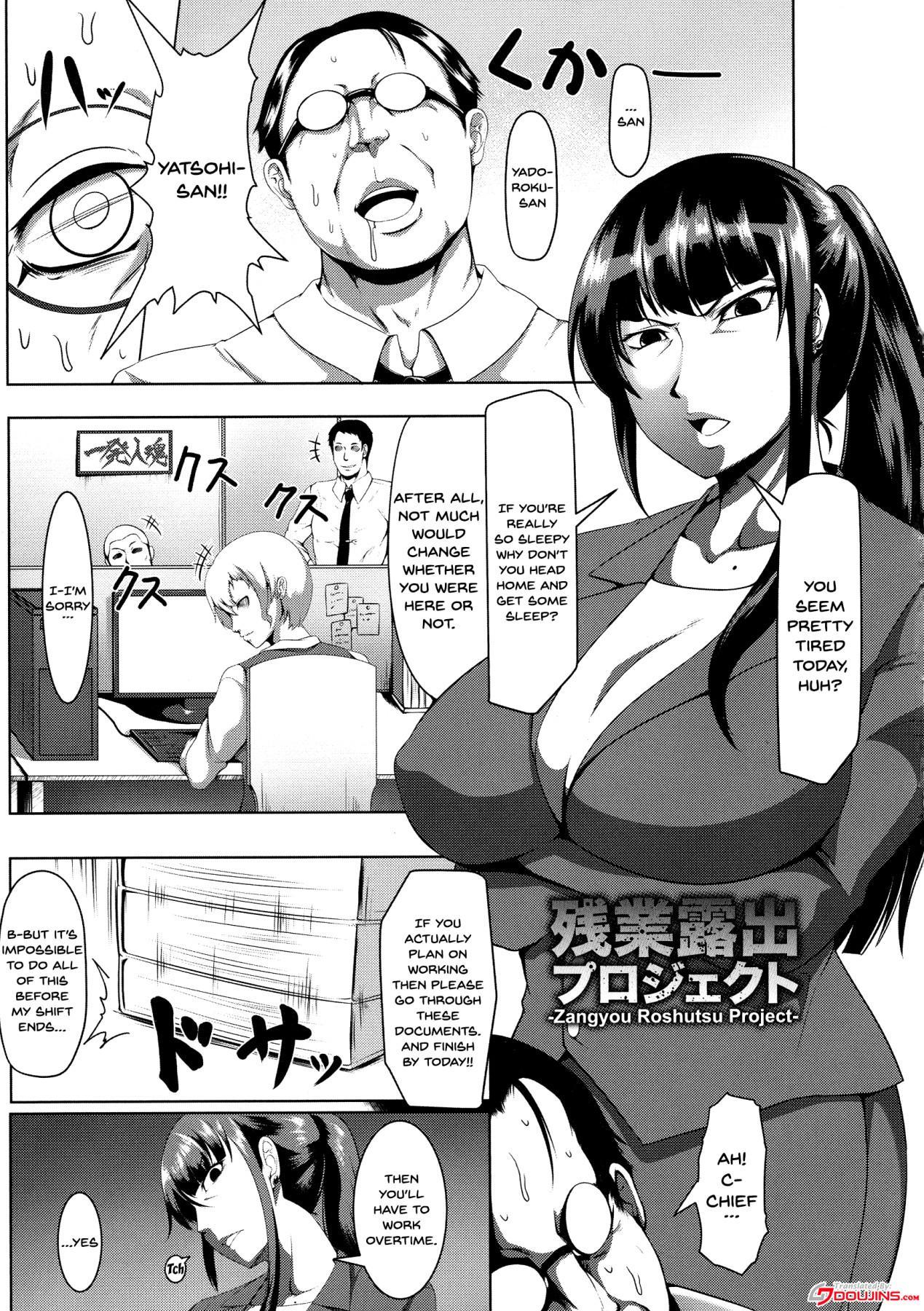 メスブタ天楽くCh.1-7