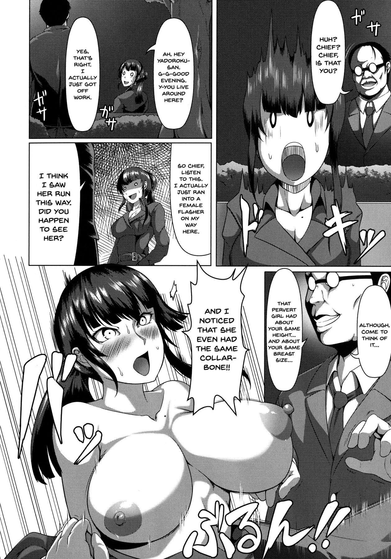 メスブタ天楽くCh.1-7