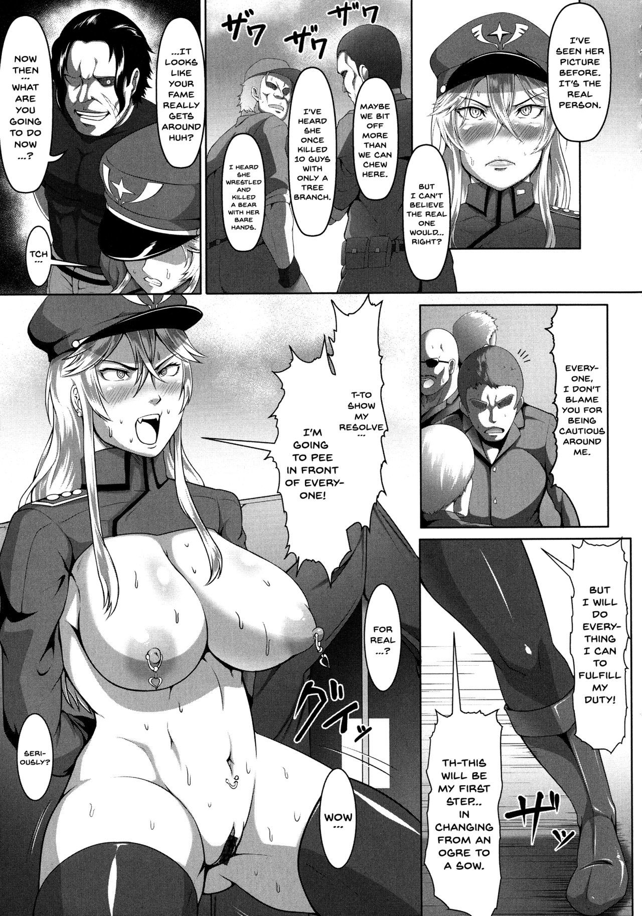 メスブタ天楽くCh.1-7