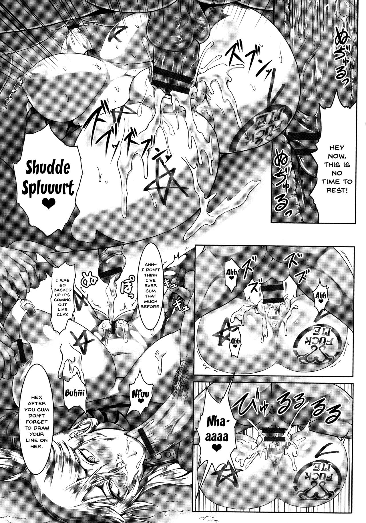 メスブタ天楽くCh.1-7