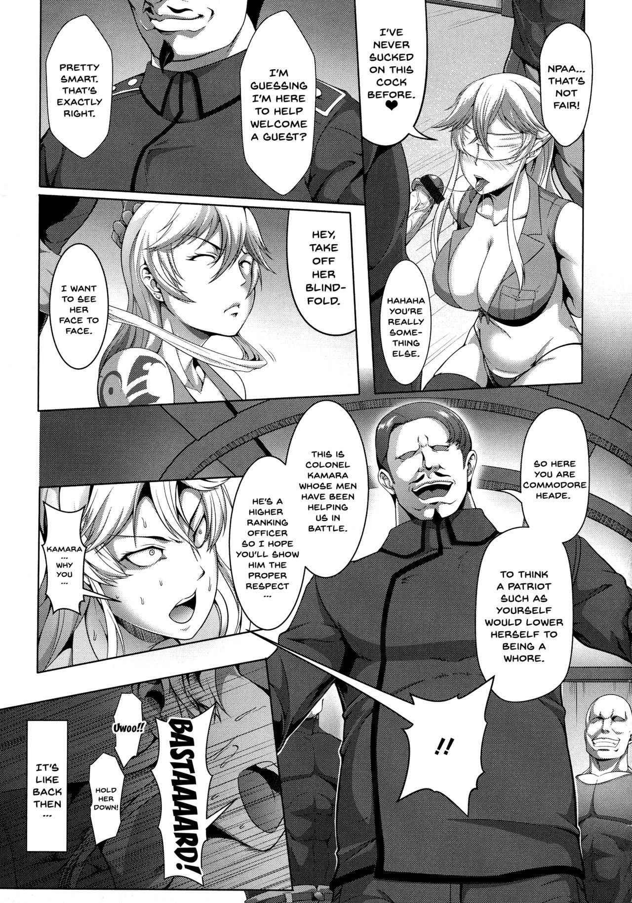メスブタ天楽くCh.1-7