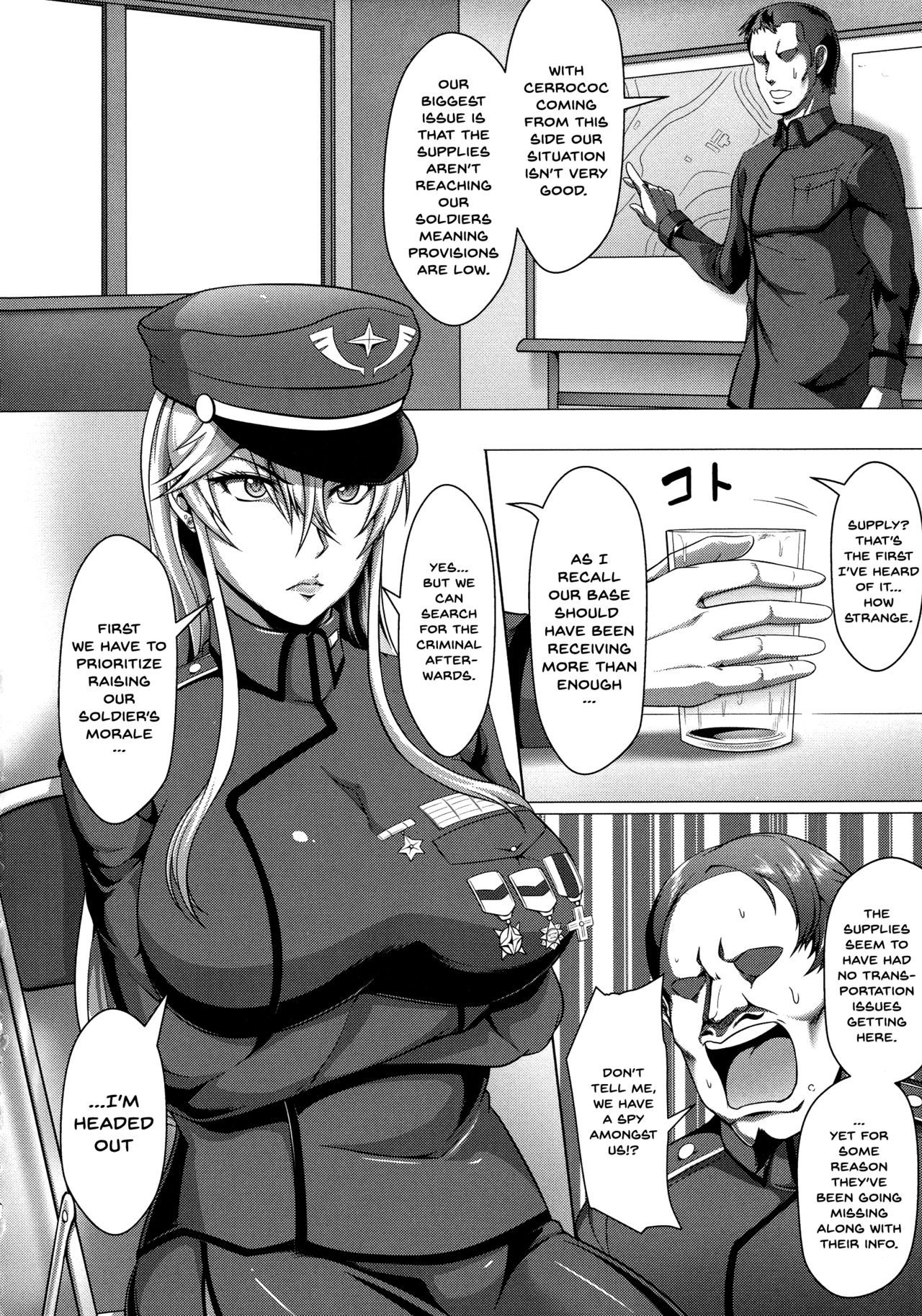 メスブタ天楽くCh.1-7