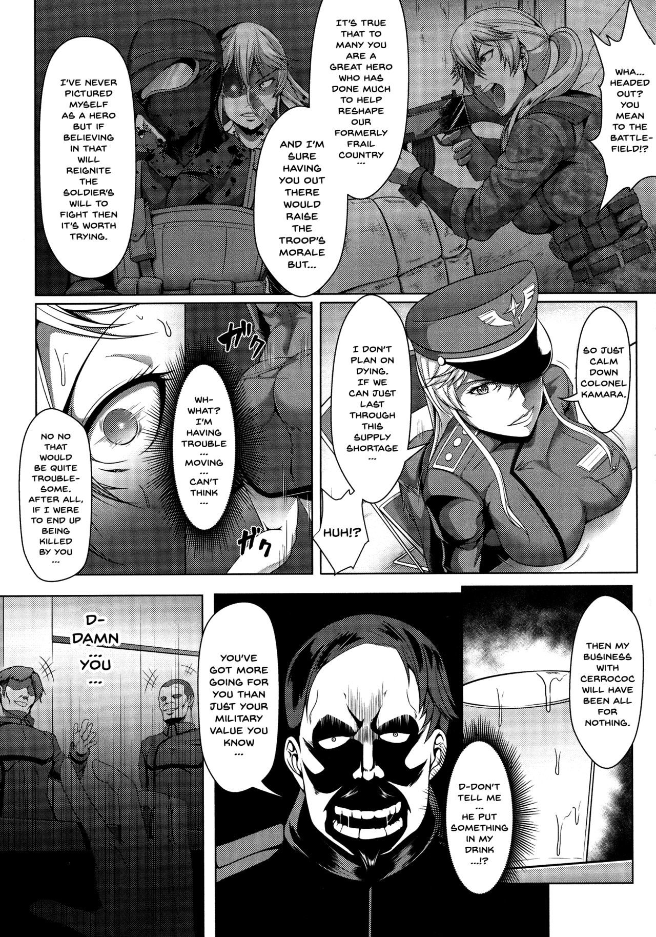 メスブタ天楽くCh.1-7
