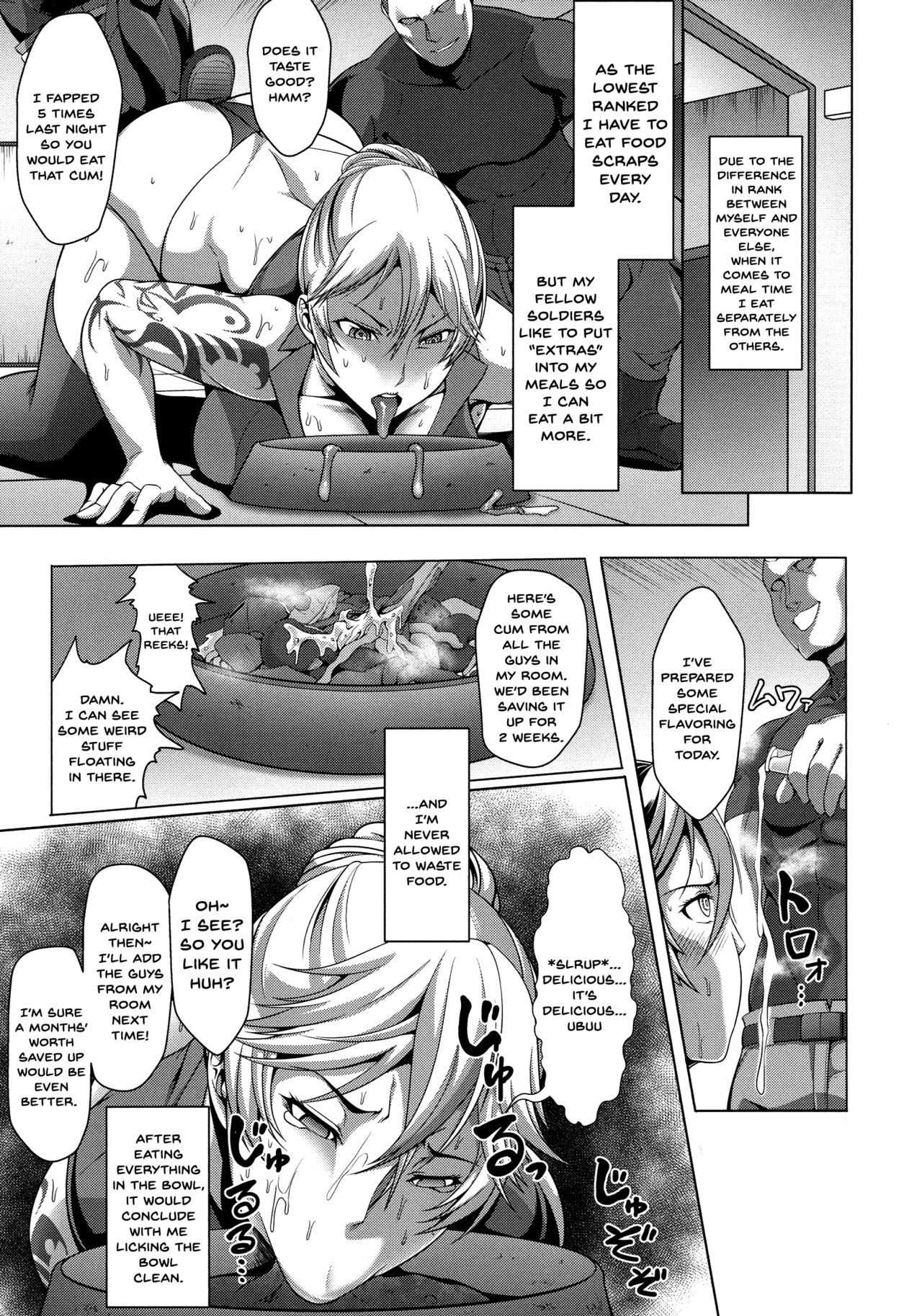 メスブタ天楽くCh.1-7