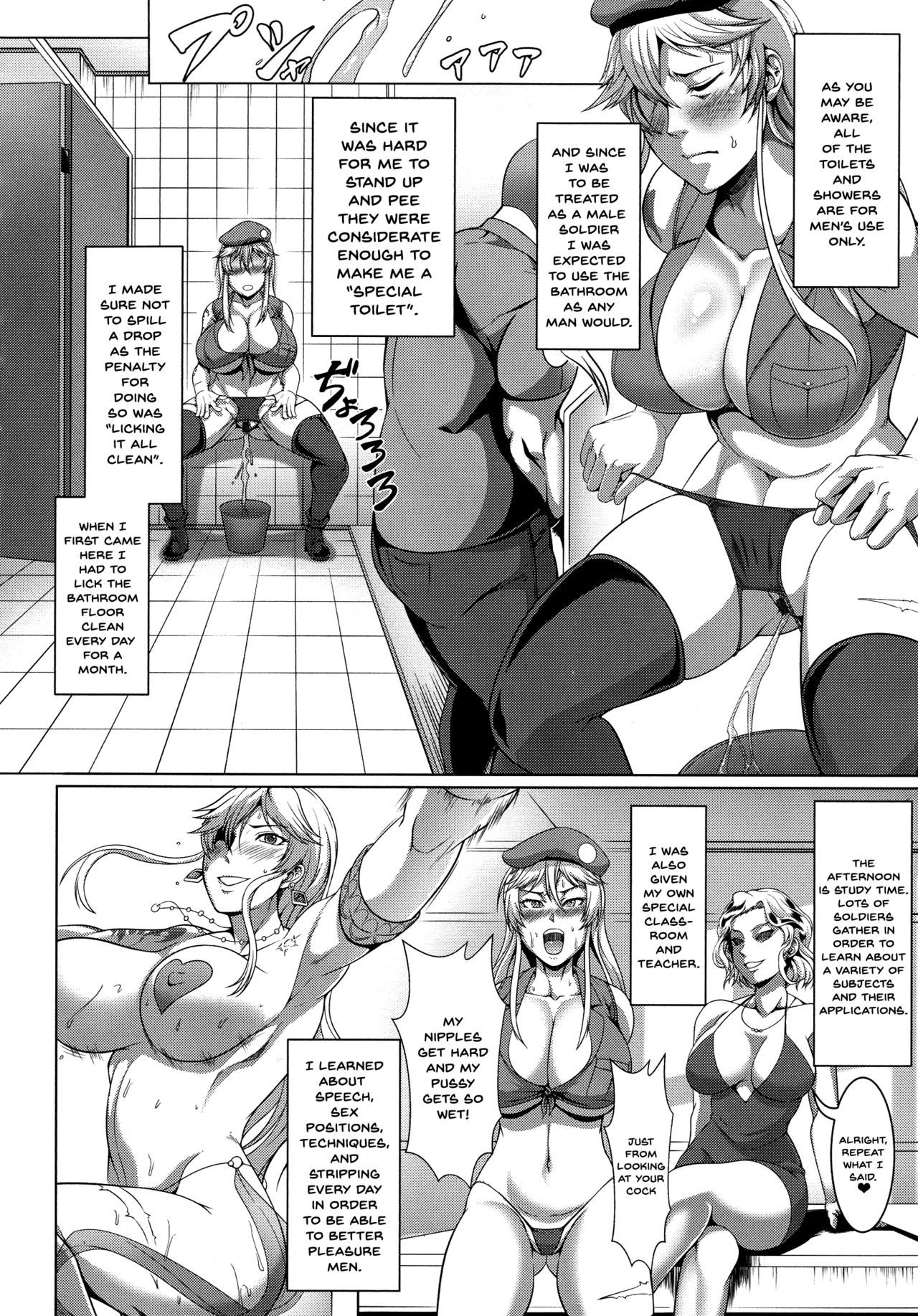メスブタ天楽くCh.1-7