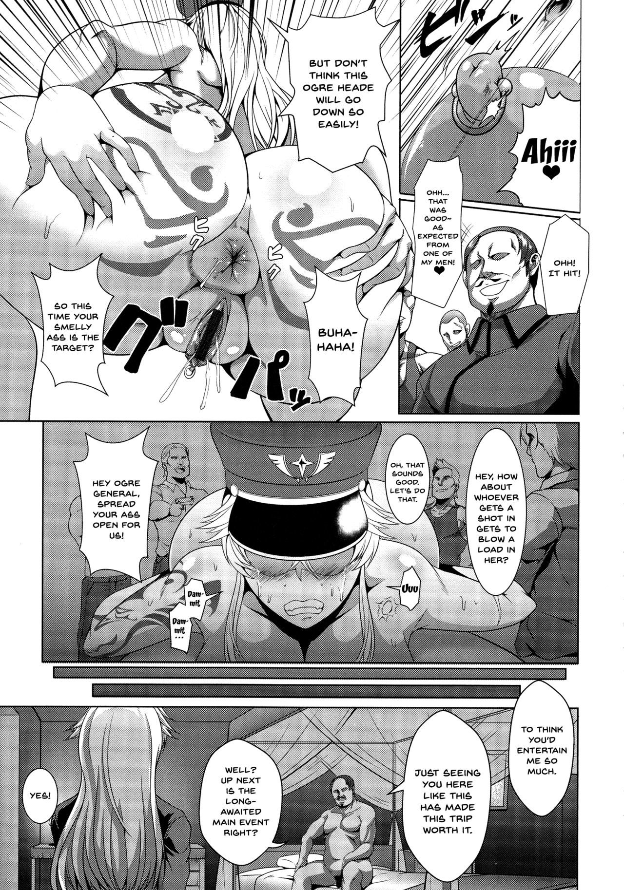 メスブタ天楽くCh.1-7