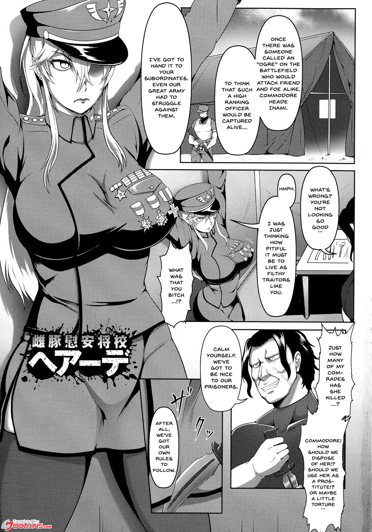 メスブタ天楽くCh.1-7