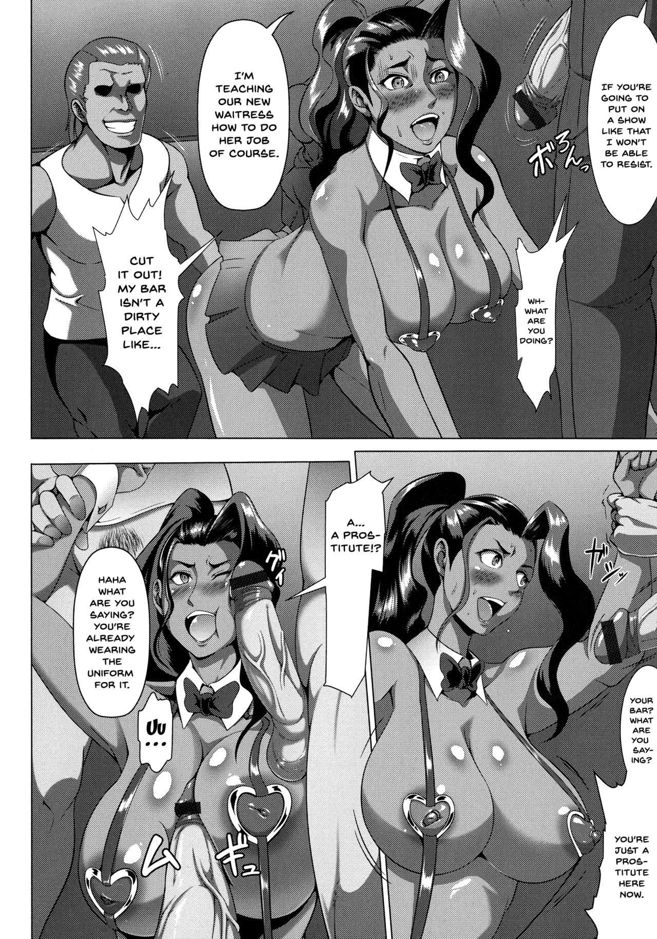 メスブタ天楽くCh.1-7