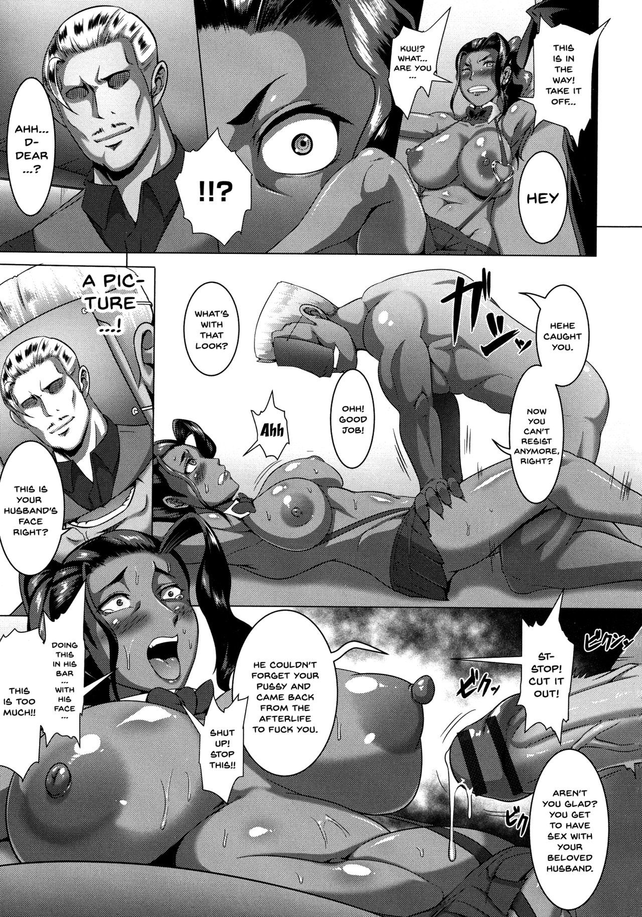 メスブタ天楽くCh.1-7