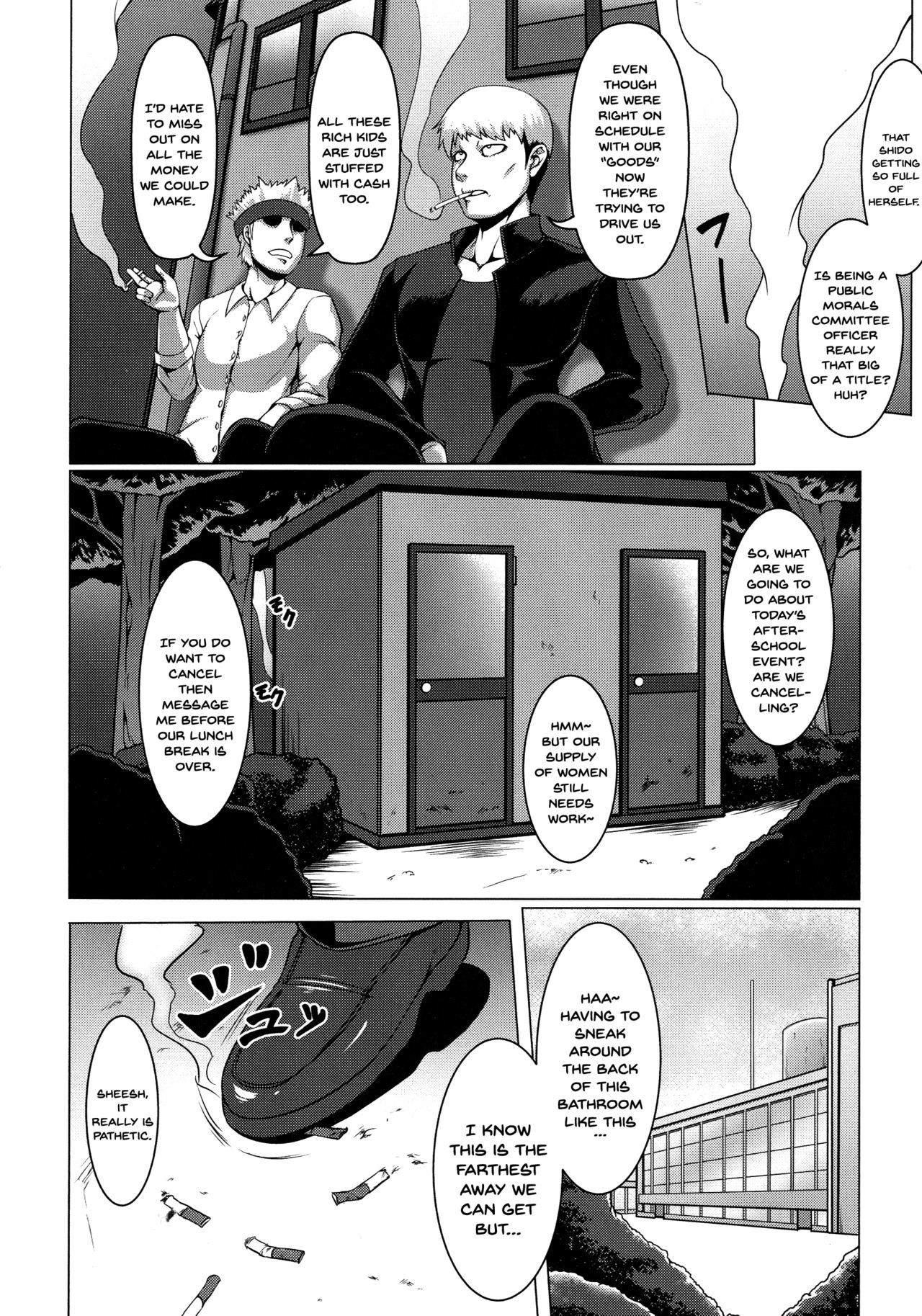 メスブタ天楽くCh.1-7