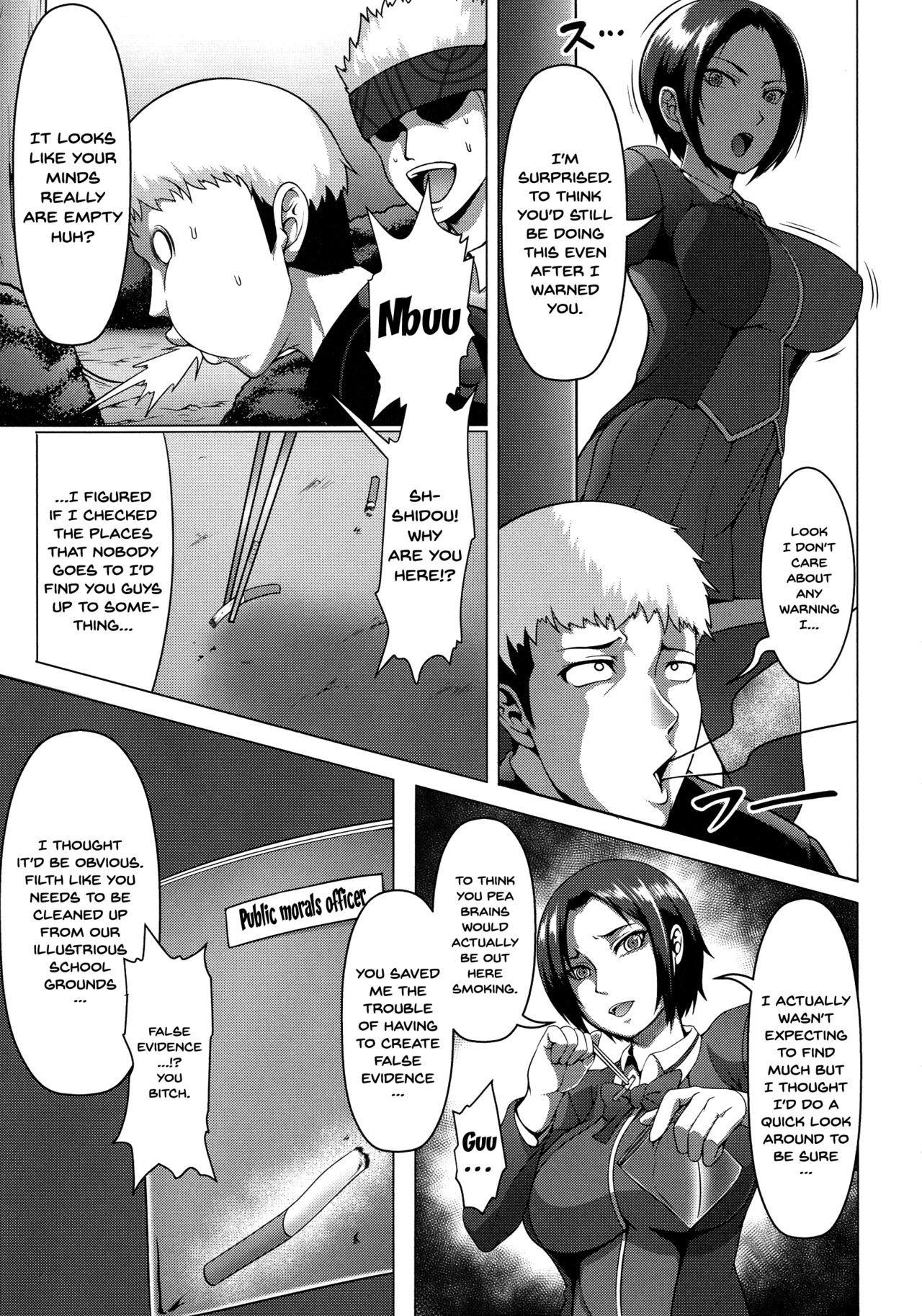 メスブタ天楽くCh.1-7
